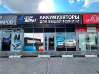 г. Краснодар